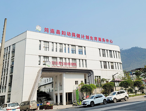 鈣鐵鋅香蕉视频APP色版四川省宜賓市筠連縣婦幼保健計劃生育服務中心 